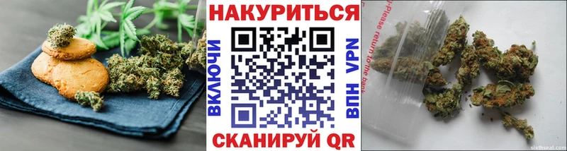 Canna-Cookies конопля  Лабытнанги 