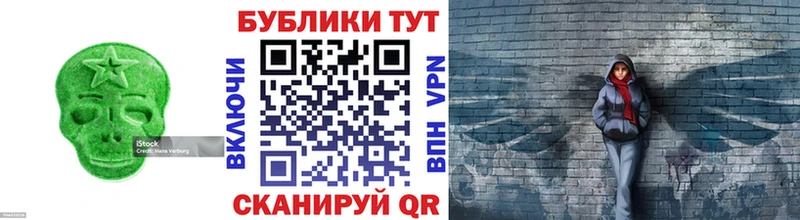 Ecstasy круглые  магазин продажи   Лабытнанги 