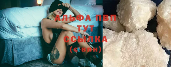 стаф Абдулино