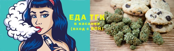 метамфетамин Абаза