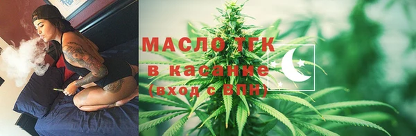 метамфетамин Абаза
