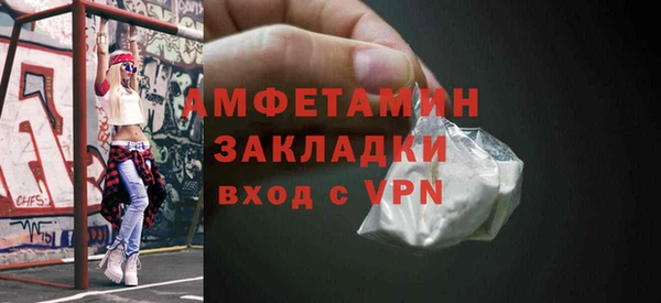 метамфетамин Абаза