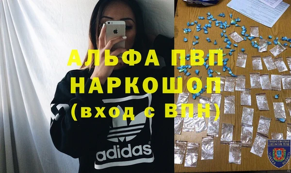 метамфетамин Абаза