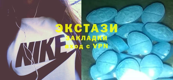 стаф Абдулино