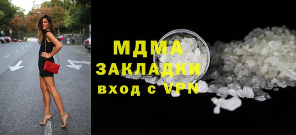 метамфетамин Абаза