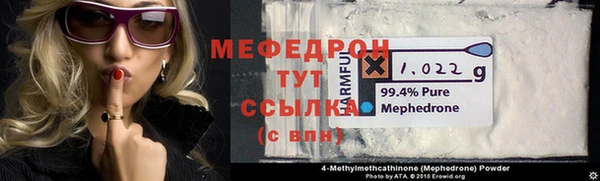 хмурый Абинск