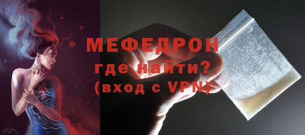 метамфетамин Абаза