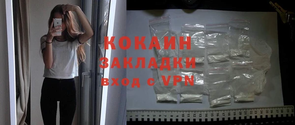 хмурый Абинск