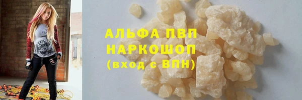 стаф Абдулино