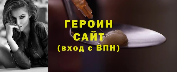 синтетический гашиш Няндома