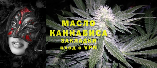 стаф Абдулино