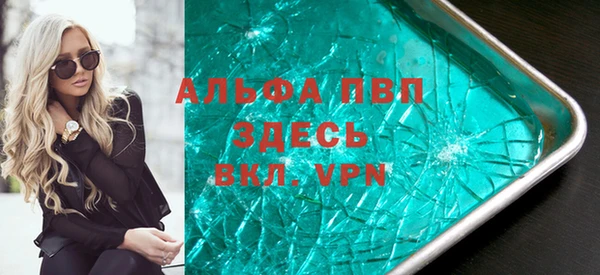 метамфетамин Абаза