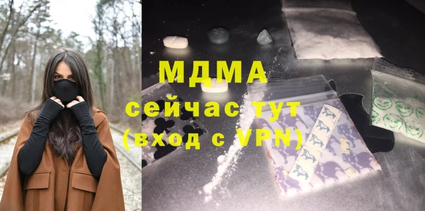 стаф Абдулино