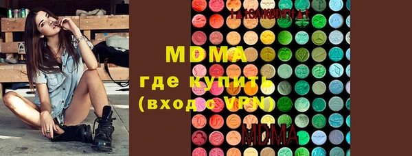 синтетический гашиш Няндома