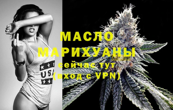 стаф Абдулино