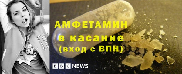 метамфетамин Абаза