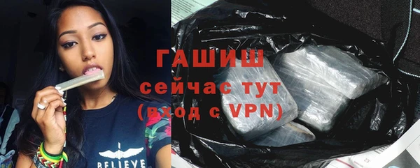 стаф Абдулино