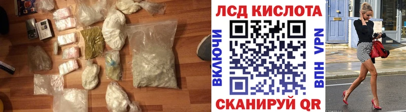 LSD-25 экстази ecstasy  Лабытнанги 