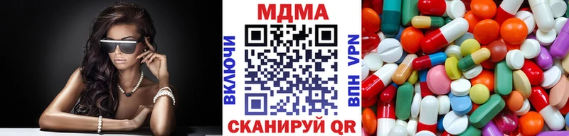 МДМА crystal  Лабытнанги 