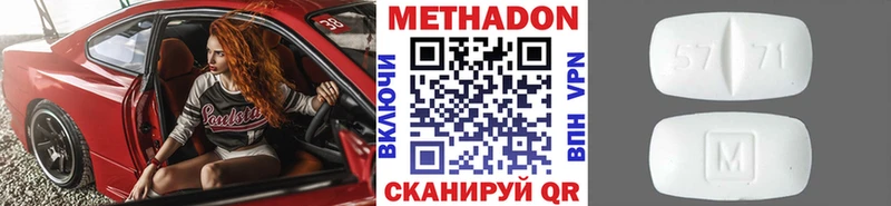 купить  цена  Лабытнанги  МЕТАДОН VHQ 