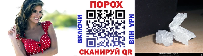 МЕТАМФЕТАМИН витя  гидра онион  Лабытнанги 