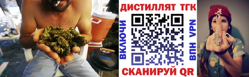 магазин    mega зеркало  Дистиллят ТГК гашишное масло  Лабытнанги 