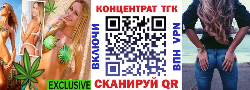 Дистиллят ТГК вейп с тгк Лабытнанги