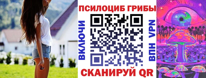 Галлюциногенные грибы мухоморы  Лабытнанги 